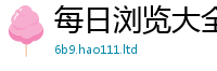 2025最新正版挂牌资料即2025新澳门天天免费谜语答案